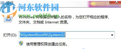 修復(fù)win7系統(tǒng)控制面板出錯(cuò)的方法