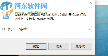 win10系統(tǒng)修復(fù)音量調(diào)節(jié)圖標(biāo)的方法