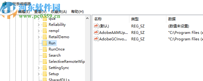 win10系統(tǒng)修復(fù)音量調(diào)節(jié)圖標(biāo)的方法