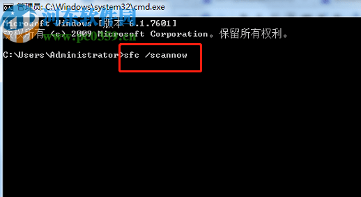 修復(fù)win7系統(tǒng)控制面板出錯(cuò)的方法