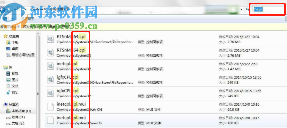 修復(fù)win7系統(tǒng)控制面板出錯(cuò)的方法