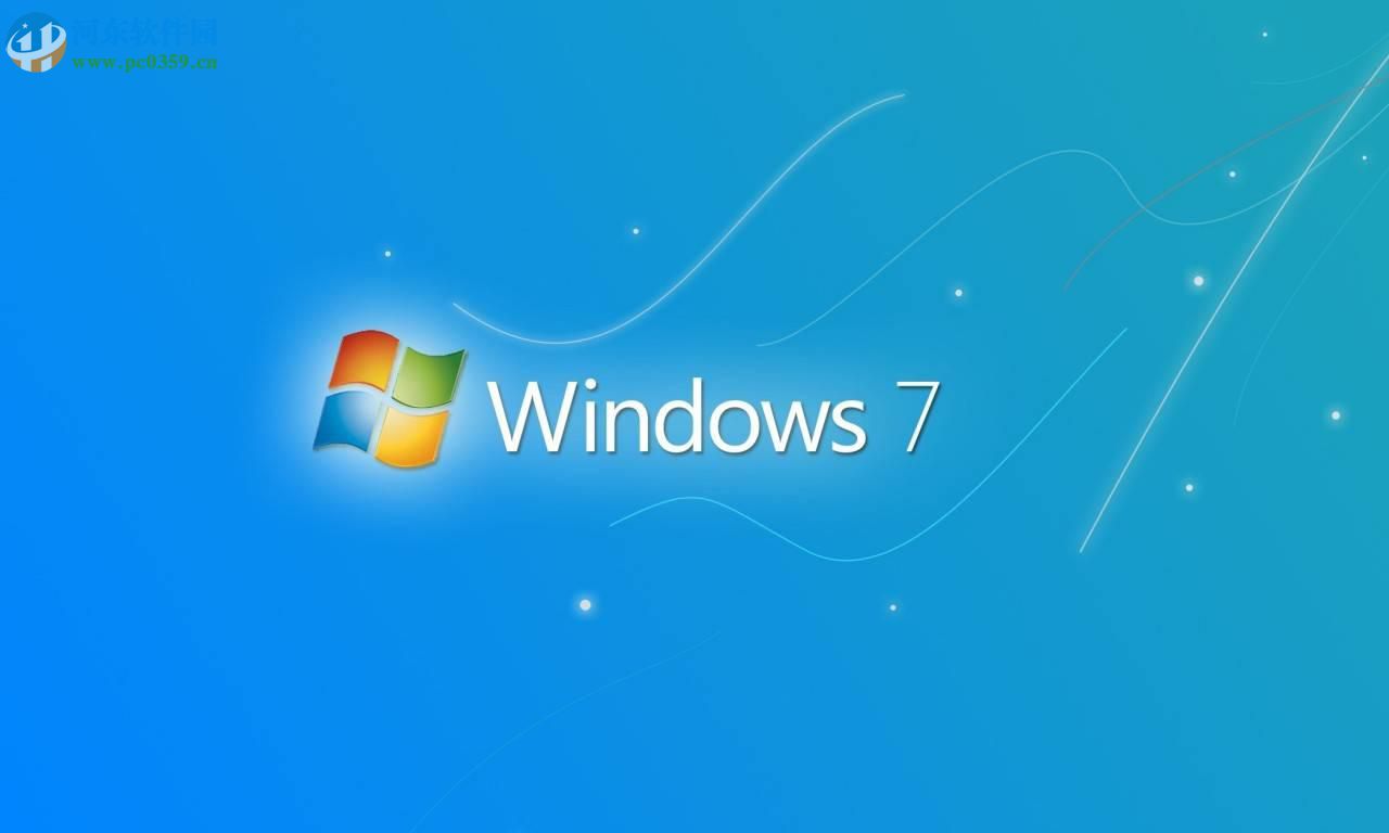 win7系統如何啟用開機記錄電腦功能