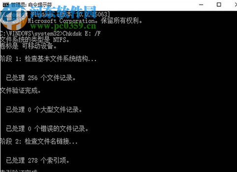 win10系統(tǒng)使用cmd檢查系統(tǒng)盤的方法
