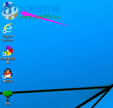 win8系統怎么查看電腦中的隱藏文件