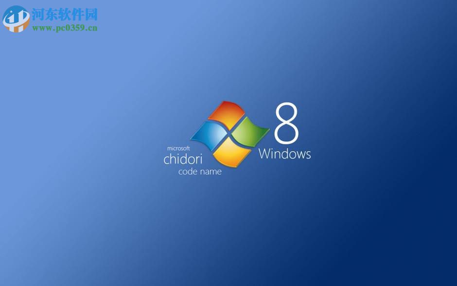 win8系統桌面我的電腦圖標不見了如何找回