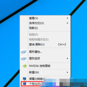 win8系統桌面我的電腦圖標不見了如何找回