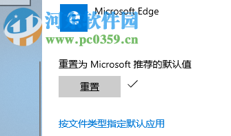 win10系統(tǒng)下桌面圖標閃動不停怎么解決