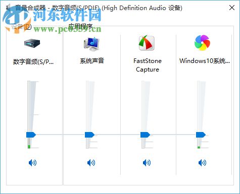 Windows10系統(tǒng)不能獨立調(diào)節(jié)音量怎么辦