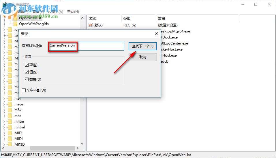 Windows10系統(tǒng)不能獨立調(diào)節(jié)音量怎么辦