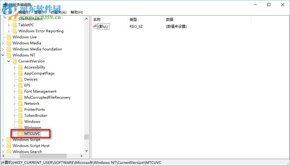 Windows10系統(tǒng)不能獨立調(diào)節(jié)音量怎么辦