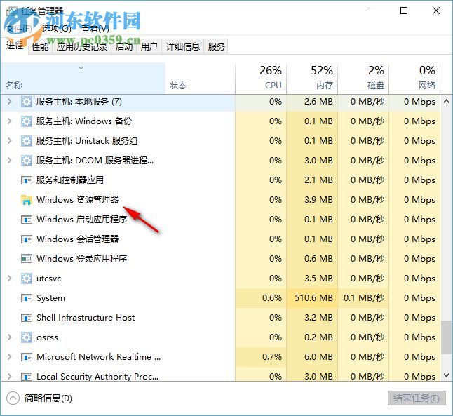 Windows10系統(tǒng)不能獨立調(diào)節(jié)音量怎么辦