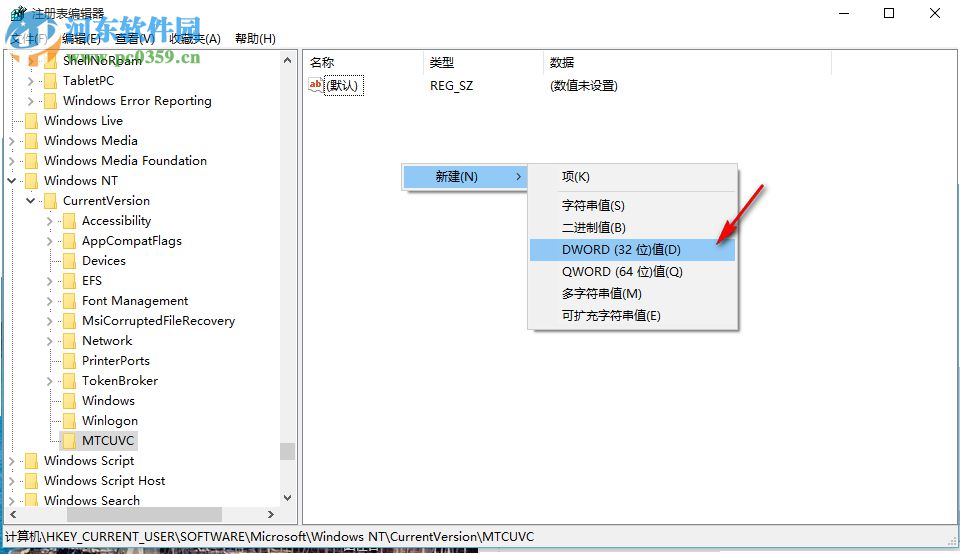 Windows10系統(tǒng)不能獨立調(diào)節(jié)音量怎么辦