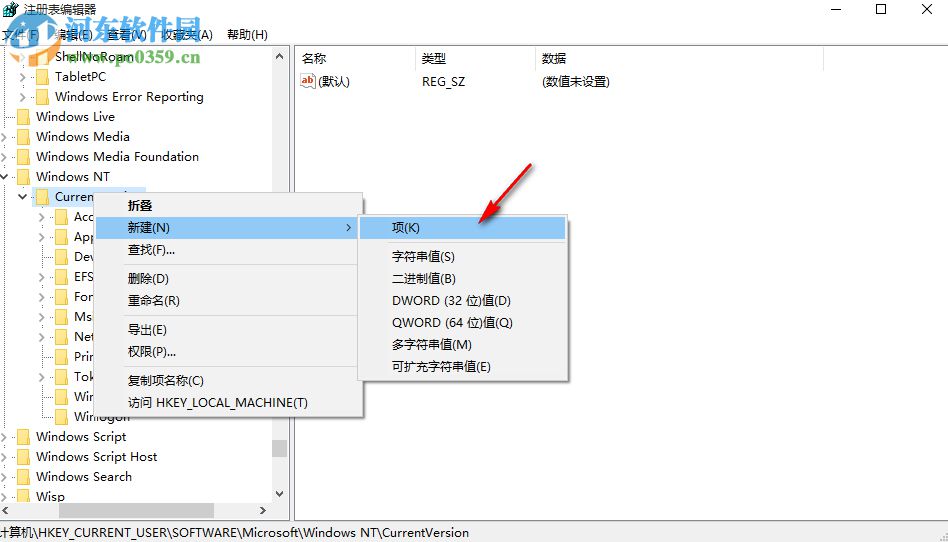 Windows10系統(tǒng)不能獨立調(diào)節(jié)音量怎么辦