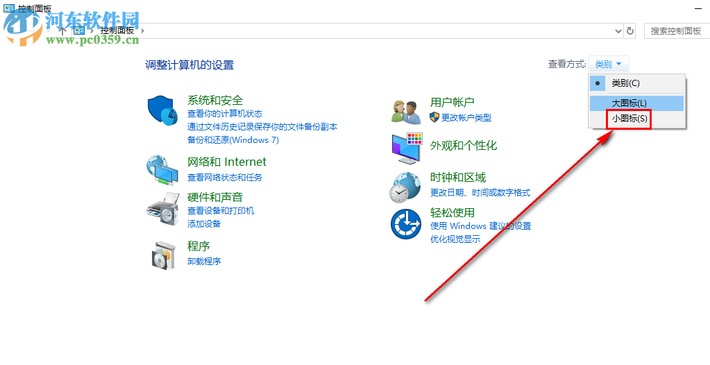 win10系統(tǒng)如何打開(kāi)電腦紅外線接收?qǐng)D片的功能