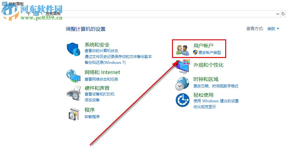 win10系統(tǒng)怎么添加新的網(wǎng)絡憑據(jù)