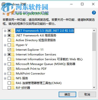 在Win10系統(tǒng)中添加IIS的方法