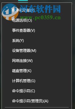 在Win10系統(tǒng)中添加IIS的方法