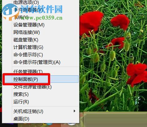 win8關(guān)閉nvidia顯卡彈出自動(dòng)更新提示的方法