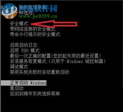 處理win7提示“配置Windows Update失敗，還原更改”的方法