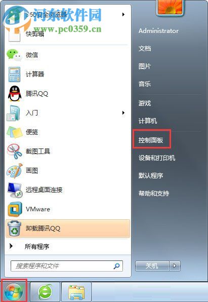 處理win7提示“配置Windows Update失敗，還原更改”的方法
