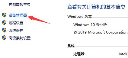 win10系統(tǒng)網(wǎng)卡驅(qū)動卸載教程