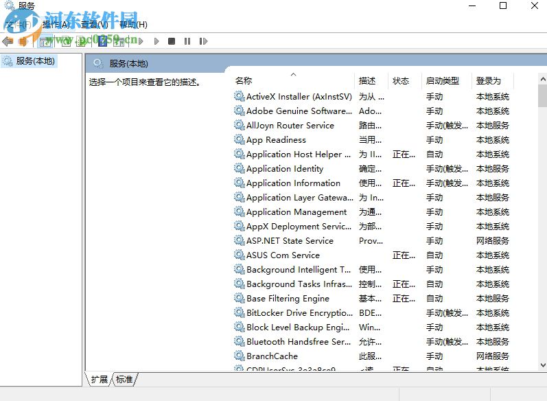 修復(fù)win10無法激活錯誤代碼0xc004F012的方法