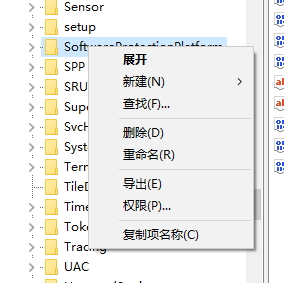 修復(fù)win10無法激活錯誤代碼0xc004F012的方法