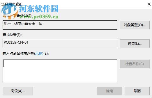 修復(fù)win10無法激活錯誤代碼0xc004F012的方法