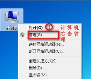 win7優(yōu)化后沒有無線網(wǎng)絡解決方法