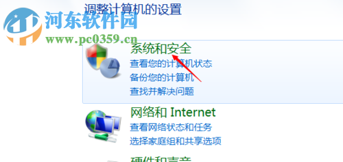 win7系統(tǒng)利用設置視覺代替聲音的方法