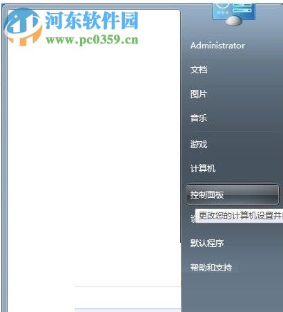 win7默認(rèn)輸入法添加俄語的方法