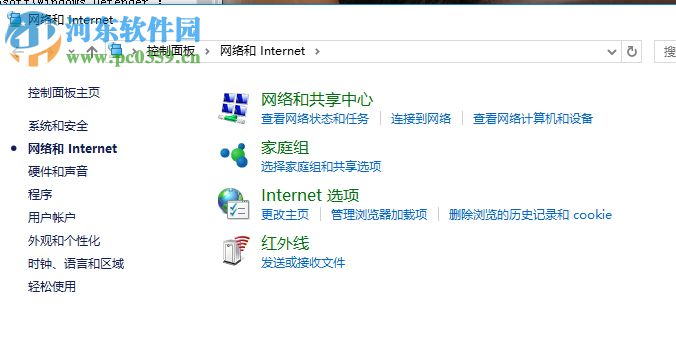 解決win10添加語言包失敗提示錯(cuò)誤代碼：0x800F0950的方法