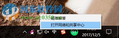 解決win10添加語言包失敗提示錯(cuò)誤代碼：0x800F0950的方法