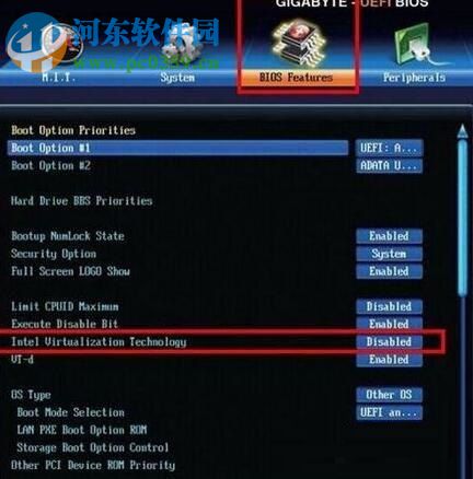win10開(kāi)啟vt虛擬化技術(shù)的方法