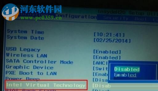 win10開(kāi)啟vt虛擬化技術(shù)的方法