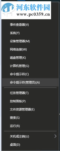 解決win10uwp應(yīng)用無法聯(lián)網(wǎng)的方法