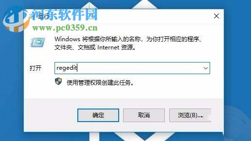 縮短win10出現(xiàn)未響應(yīng)時(shí)間的方法
