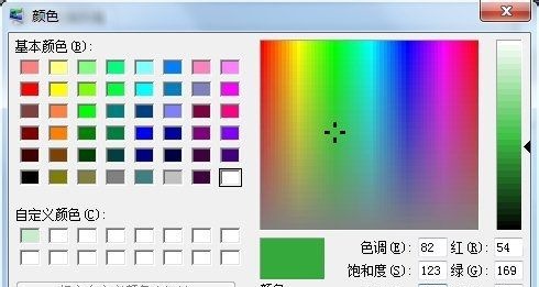 win7窗口背景顏色設置教程