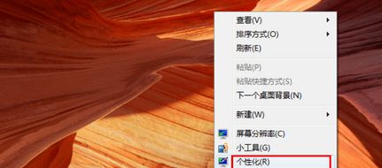 win7窗口變成windows經(jīng)典解決方法