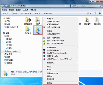 win7新內(nèi)容保存位置更改教程