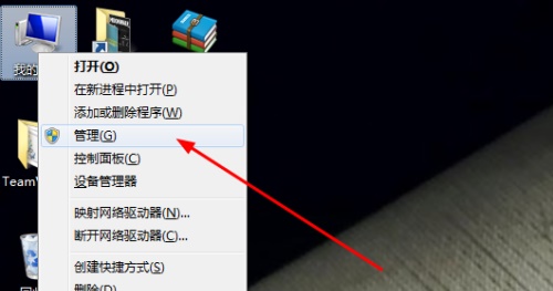 win7更改了共享設(shè)置不能保存解決方法
