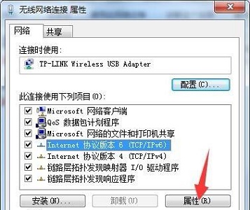 win7網(wǎng)絡(luò)連接屬性更改教程