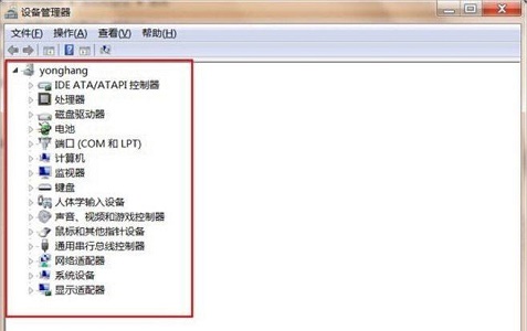 win7更改了硬件或軟件無法開機解決方法