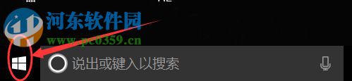 win10自動(dòng)收起任務(wù)欄的設(shè)置方法