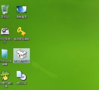 win7更改了硬件或軟件一直重復(fù)的解決方法
