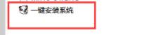 win7更改了硬件或軟件一直重復(fù)的解決方法