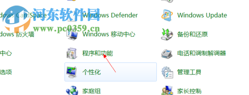 關(guān)閉win10 tablet pc輸入面板的方法