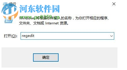 處理win10提示“某些設(shè)置由你的組織來管理”的方法