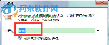 關(guān)閉win7硬盤(pán)自檢功能的方法