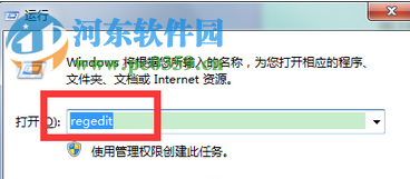 關(guān)閉win7硬盤(pán)自檢功能的方法